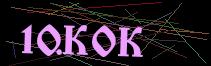 Token
